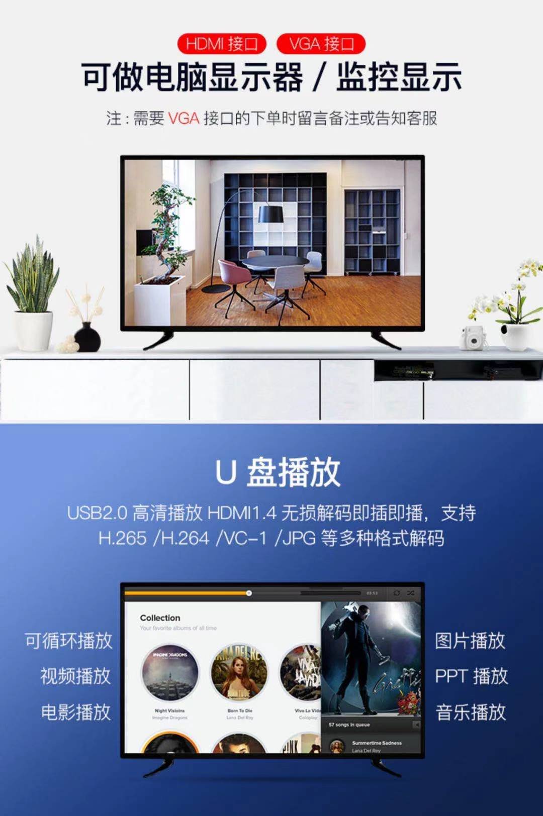 全新正品50 55 60 65 70 80寸液晶智能电视机USB播放广告酒店宾馆 - 图0