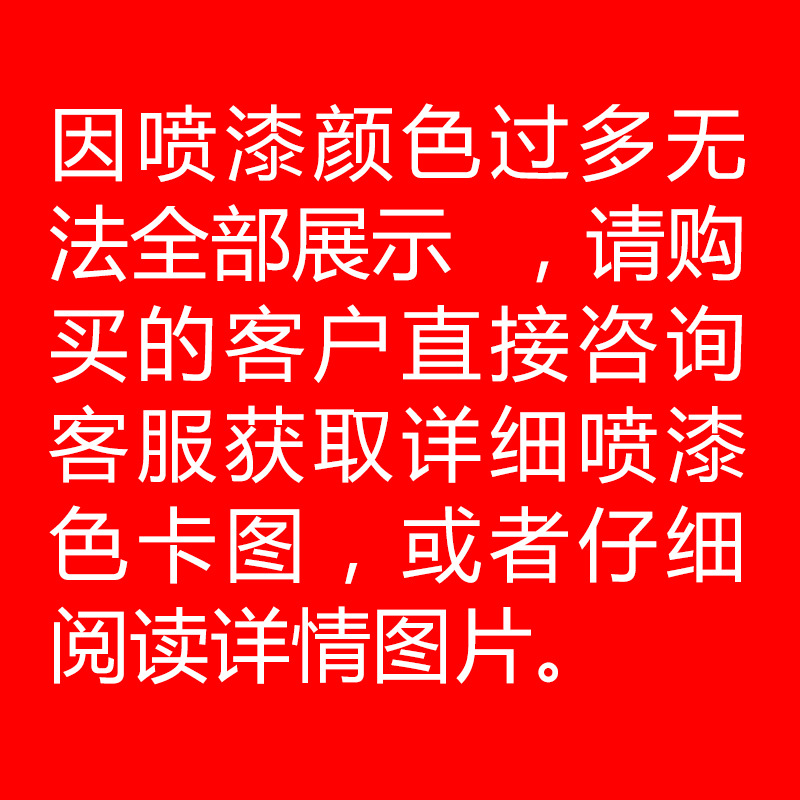 防锈金属漆家用喷漆防腐防水改色油漆水性黑色自喷漆手摇耐高温漆