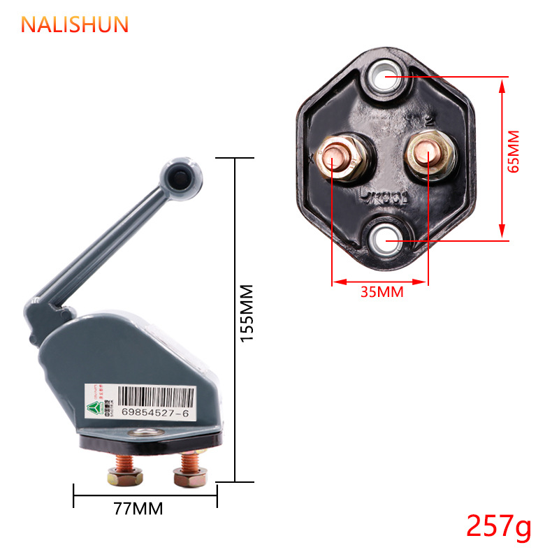 汽车电源总开关大货车卡车蓄电池断电开关原厂12v24v电瓶闸刀手动 - 图3