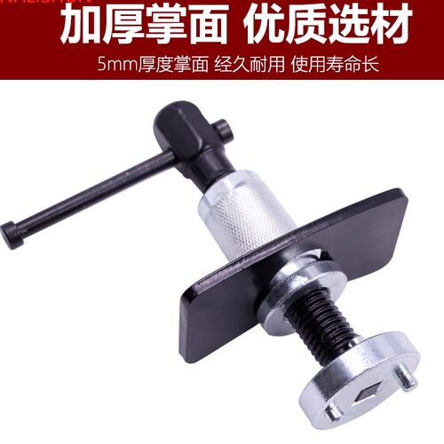3件套碟式刹车分泵调整组 刹车片调整更换汽修汽保工具 - 图0