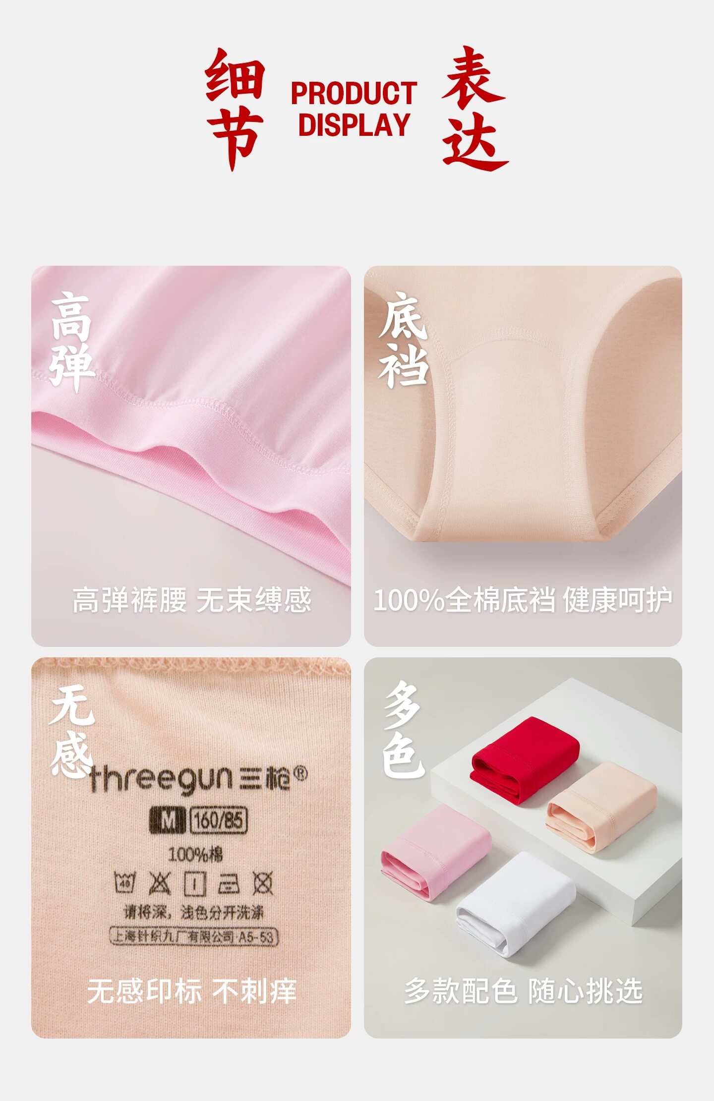 3条装三枪内裤女纯棉高腰棉质透气加大中老年宽松大码女士三角裤