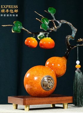 精选柿柿如意铜葫芦摆件新中式z客厅玄关办公室装饰工艺品乔迁新