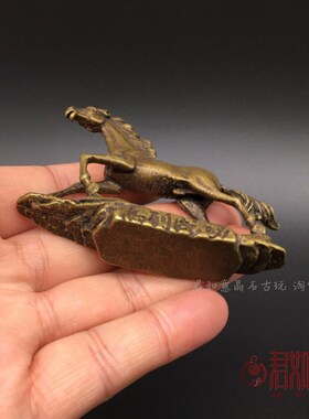 新年实心黄铜马到成功小摆件仿A古做旧工艺铜器生肖小铜马骏马铜