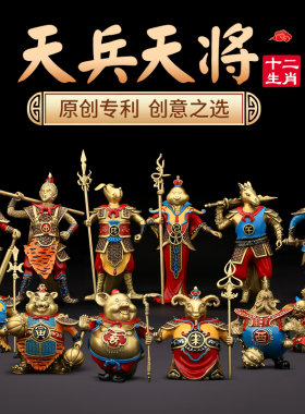 人气 全铜十二生肖摆件A 狗鼠牛虎兔龙蛇马羊猴鸡猪工艺品