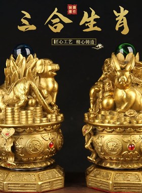 精选铜三合生肖摆件 铜生肖摆件 铜鼠牛虎兔龙Q蛇马羊猴鸡狗猪摆
