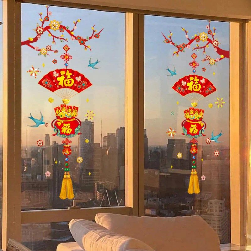 新年蛇年新年福字门m贴大灯笼玻璃贴纸春节元旦过年装饰窗花剪纸,淘宝优惠券,粉丝福利购,淘宝优惠卷