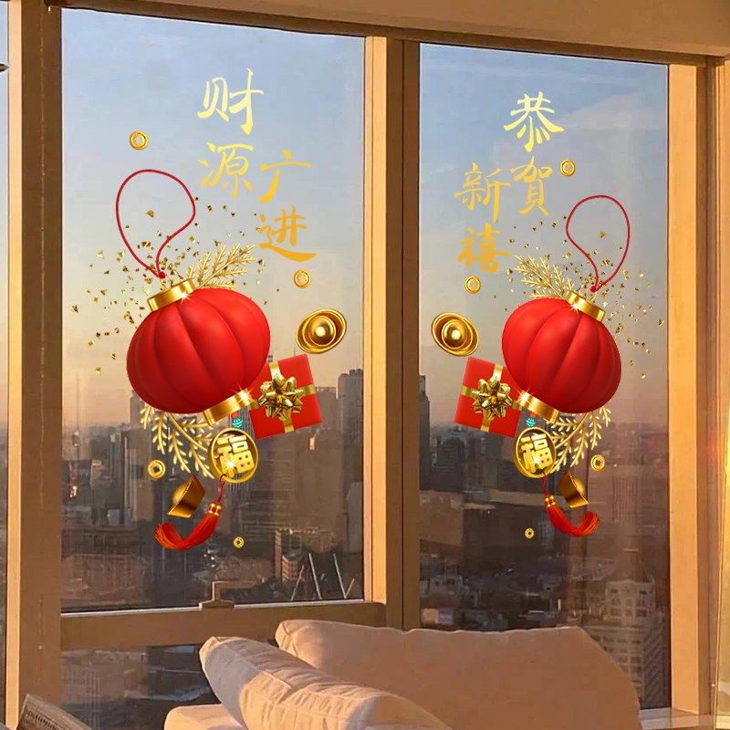新年蛇年新年福字门m贴大灯笼玻璃贴纸春节元旦过年装饰窗花剪纸,淘宝优惠券,粉丝福利购,淘宝优惠卷