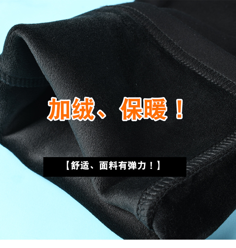 240斤300特大码女装胖妹妹胯大腿粗裤子胖mm新宽松洋气加绒长裤 - 图1