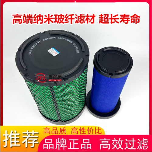 K2030PU空气滤芯适配重汽豪沃轻卡悍将统帅4.2王牌LG9704190447/4 - 图1