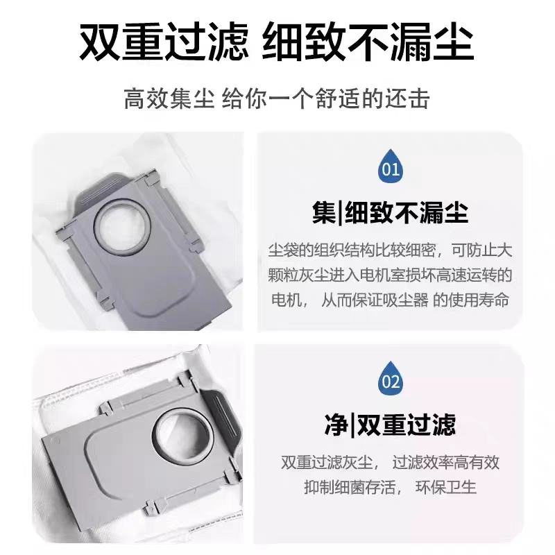配石头扫地机器人P10 Pro/P10S配件拖布清洁液尘袋滚边刷滤网耗材,淘宝优惠券,粉丝福利购,淘宝优惠卷