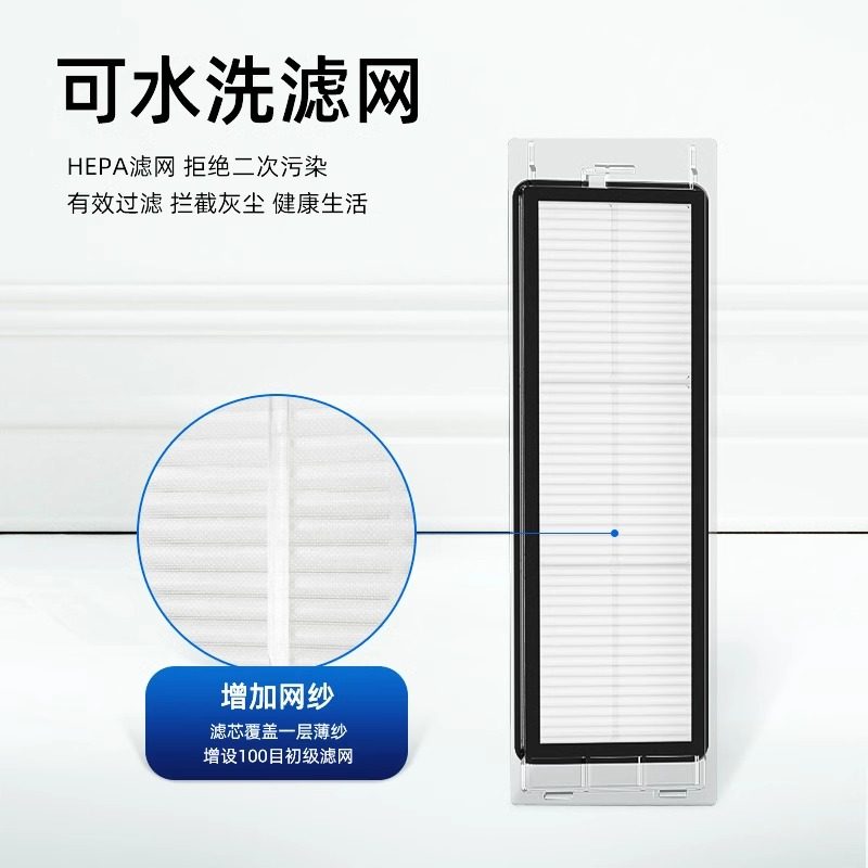 配石头扫地机器人P10 Pro/P10S配件拖布清洁液尘袋滚边刷滤网耗材,淘宝优惠券,粉丝福利购,淘宝优惠卷