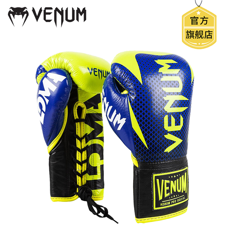 venum旗舰店VENUM 毒液洛马琴科绑绳拳套拳击 散打真皮专业职业比赛手套限量1