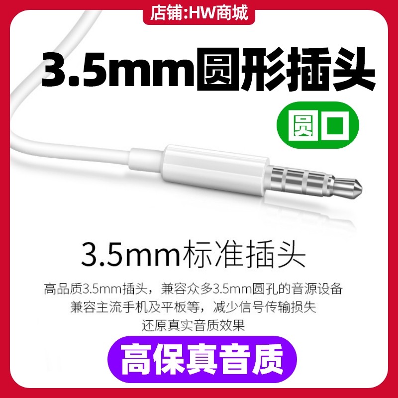 华为mate10/mate10保时捷手机原装耳机原配3.5mm音频口圆孔AM115,淘宝优惠券,粉丝福利购,淘宝优惠卷