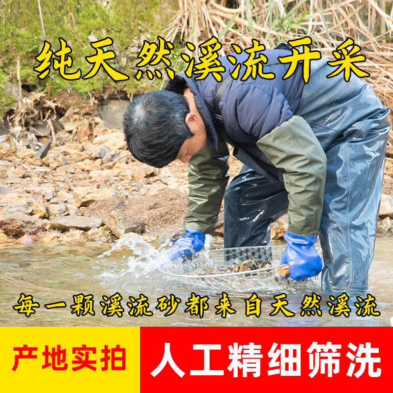 原生态溪流石天然鱼缸底砂造景水族箱装饰铺底专用彩色石子溪流沙-图2