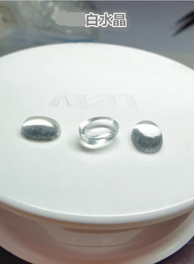 压电紫色水晶椭圆形蛋形平底素面蛋面光面镶嵌首饰戒面耳裸石戒面