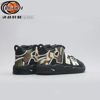 ຊ່ວງເວລາທີ່ຕັດສິນໃຈ - Nike Air More Uptempo desert camouflage ເກີບເດັກນ້ອຍເກີບບ້ວງ CJ0932-001