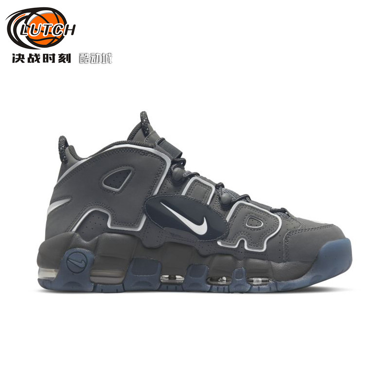 Nike Air More Uptempo 96皮蓬大AIR铁灰复古篮球鞋 DQ5014-068-图0