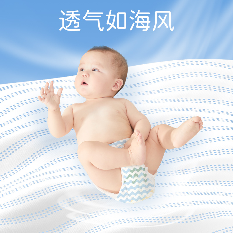 巴布豆小波浪拉拉裤纸尿裤亲肤透气男女通用学步裤尿不湿--6包