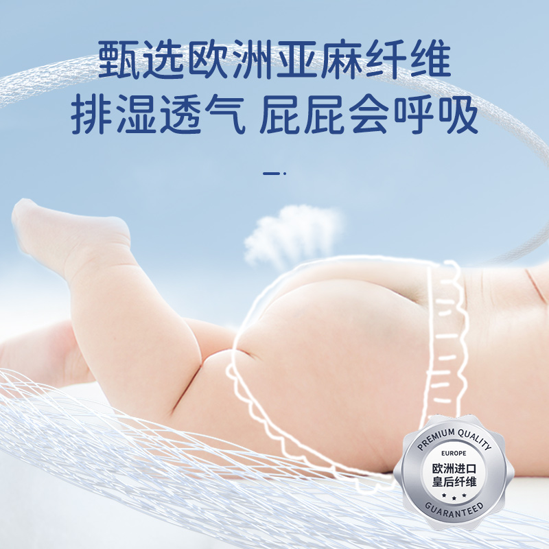 巴布豆太空裤呼吸型拉拉裤纸尿裤婴儿超薄透气尿不湿男宝宝专用