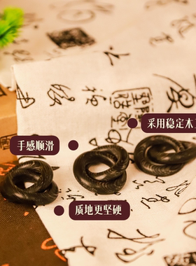 【龙虎山源头制器】枣木乾坤圈