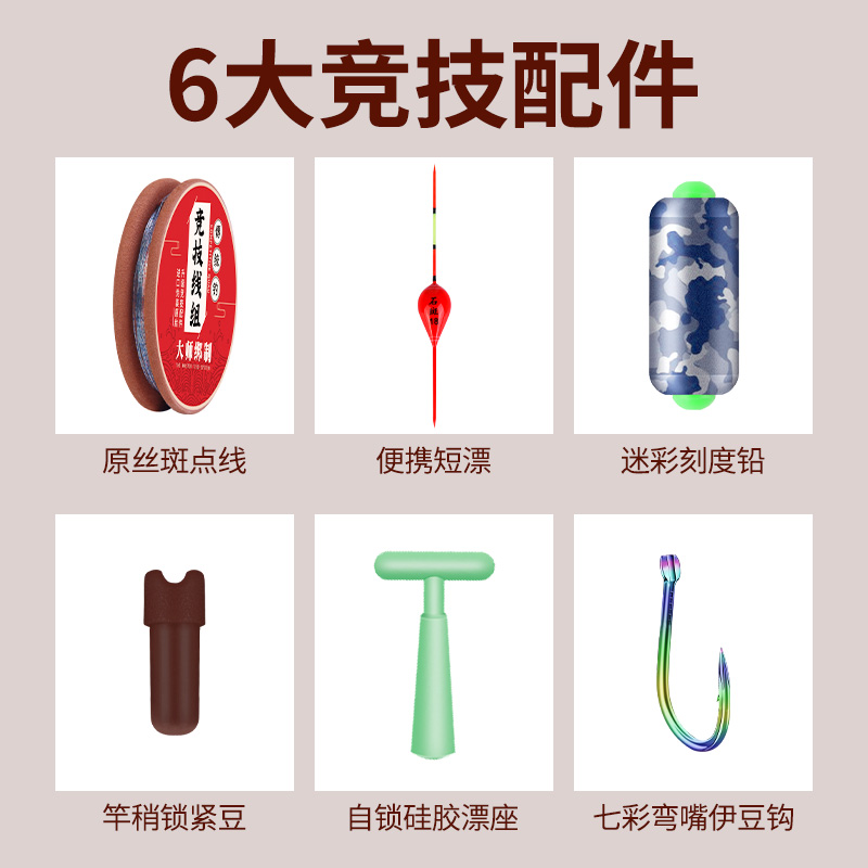 钓鱼线组套装全套正品台钓传统钓成品主线组鱼线免调漂绑好带钩 - 图3