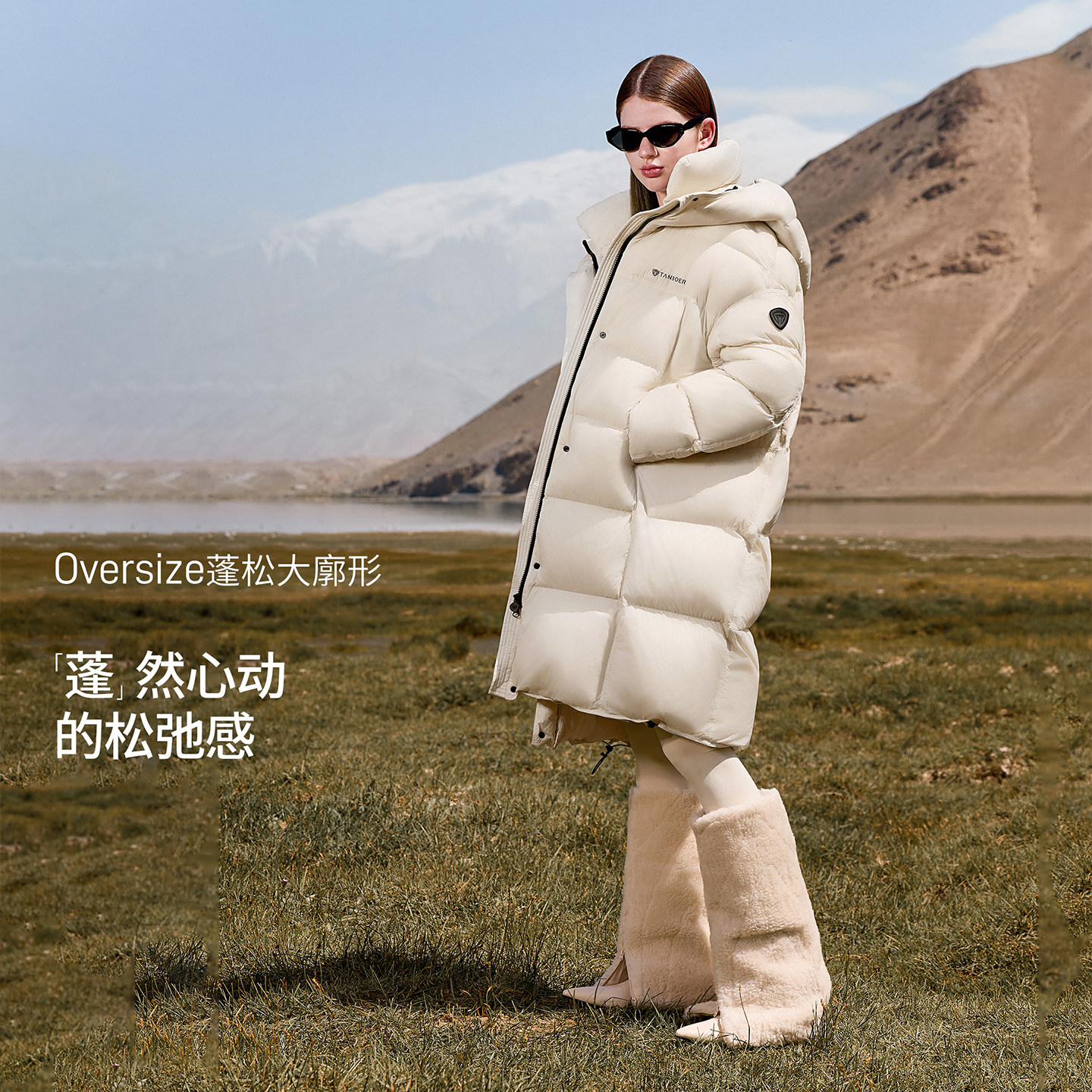 【钟楚曦同款】坦博尔25冬新款羽绒服女高充绒过膝长款保暖厚外套,淘宝优惠券,粉丝福利购,淘宝优惠卷