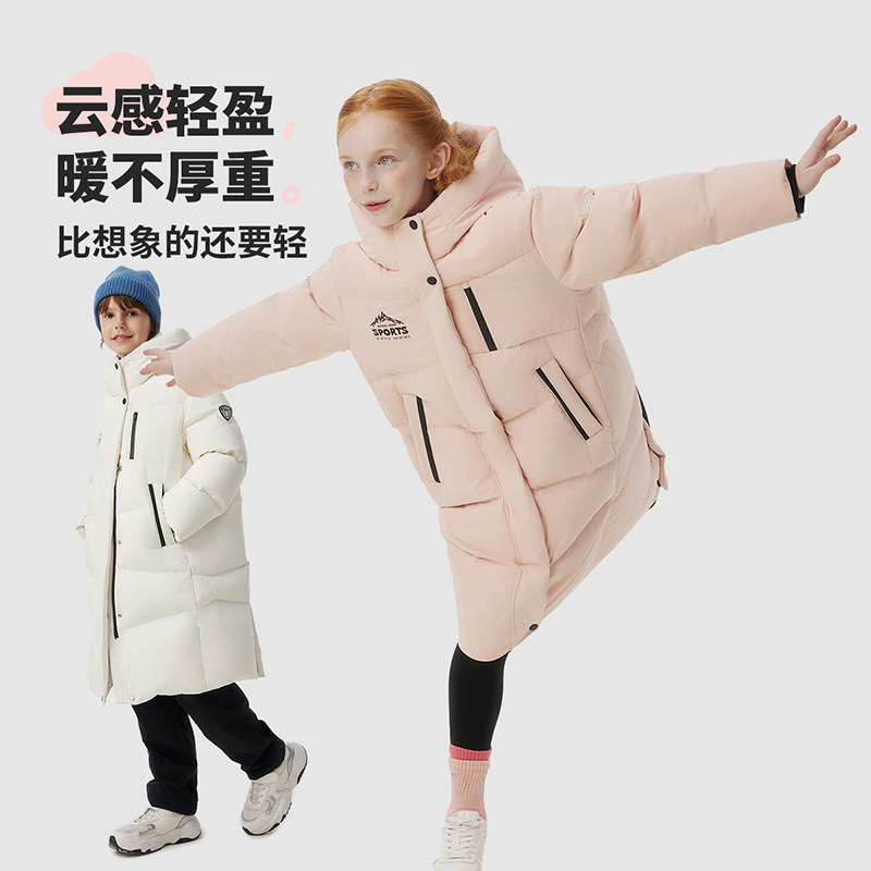坦博尔冬季儿童时尚羽绒服 男女童长款连帽加厚 高品质安心绒外套,淘宝优惠券,粉丝福利购,淘宝优惠卷