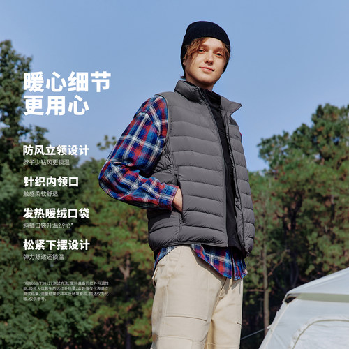 坦博尔25年秋季男士羽绒马甲轻薄款保暖背心坎肩立领内胆防风马夹 - 图0