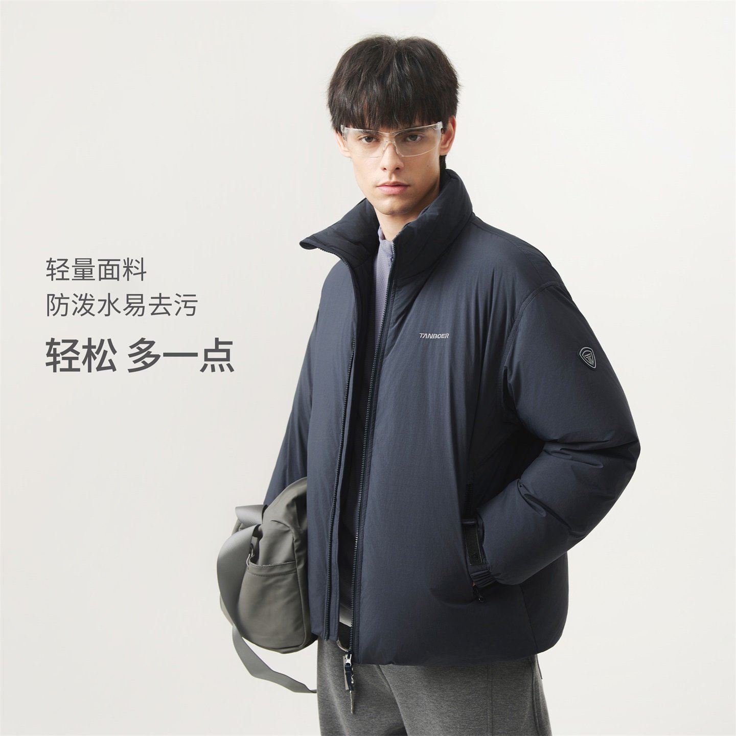 【礼金107】坦博尔新款男士羽绒服短款