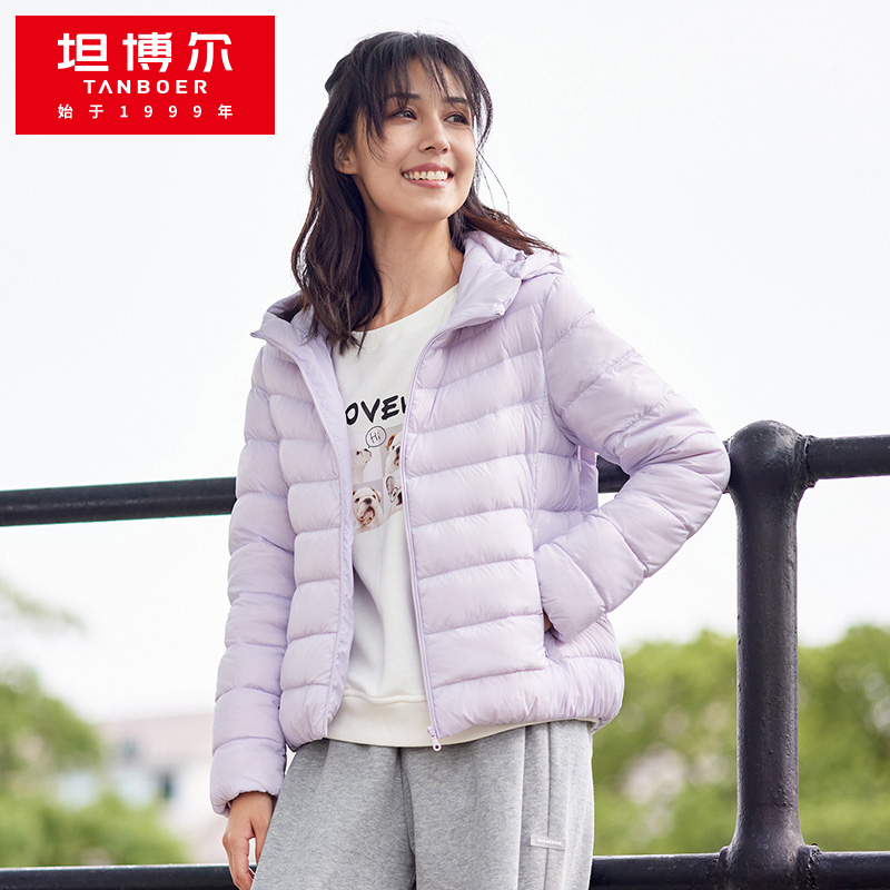 坦博尔2021新款羽绒服女轻薄短款时尚连帽纯色百搭便携秋冬外套潮