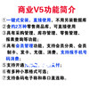 Jinmai Commercial V5 small supermarket cash register cash register cash register system software cigarette hotel convenience stationery store goods hardware cash register all-in-one purchase, sales and inventory management maternal and infant retail membership stand-alone version