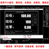 Jinmai Commercial V5 small supermarket cash register cash register cash register system software cigarette hotel convenience stationery store goods hardware cash register all-in-one purchase, sales and inventory management maternal and infant retail membership stand-alone version