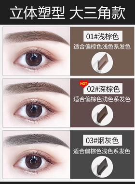 卡姿兰眉笔防水防汗持久