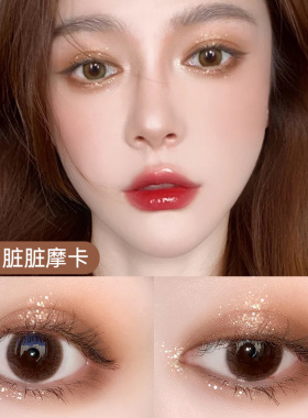 卡姿兰大眼睛眼妆套装不易晕染