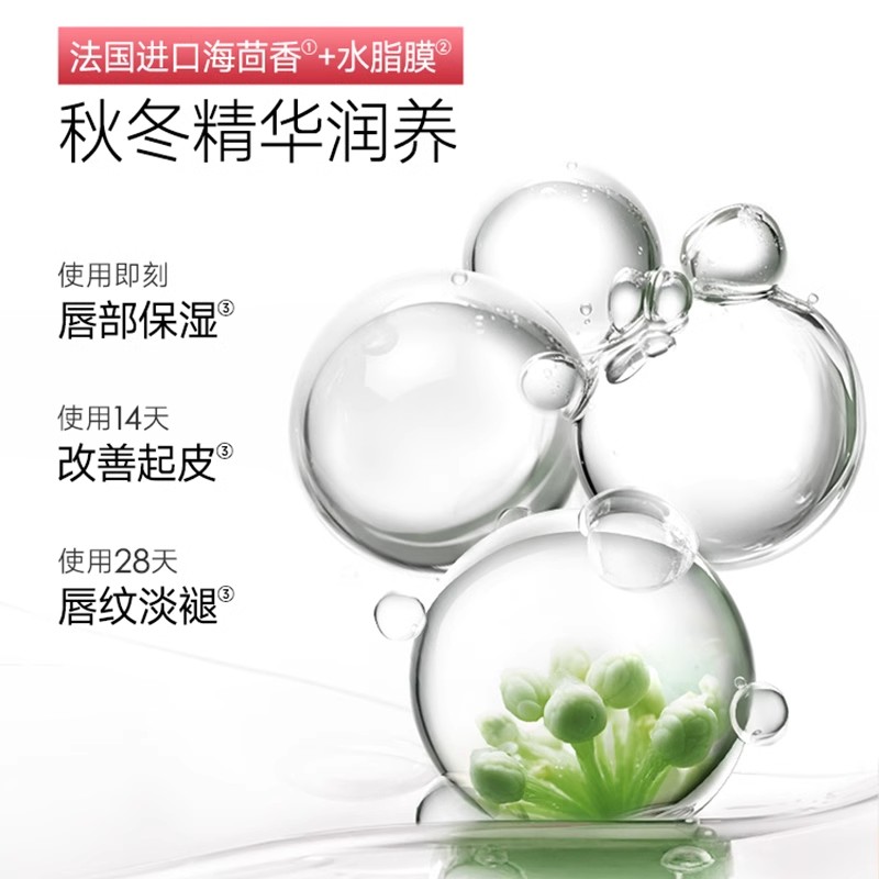 卡姿兰唇部精华唇釉镜面水光口红裸色唇蜜滋润女1g—不支持退换货