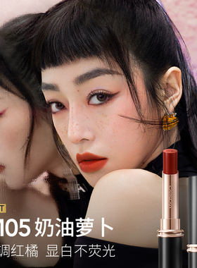 卡姿兰雾吻口红显白持久不脱色