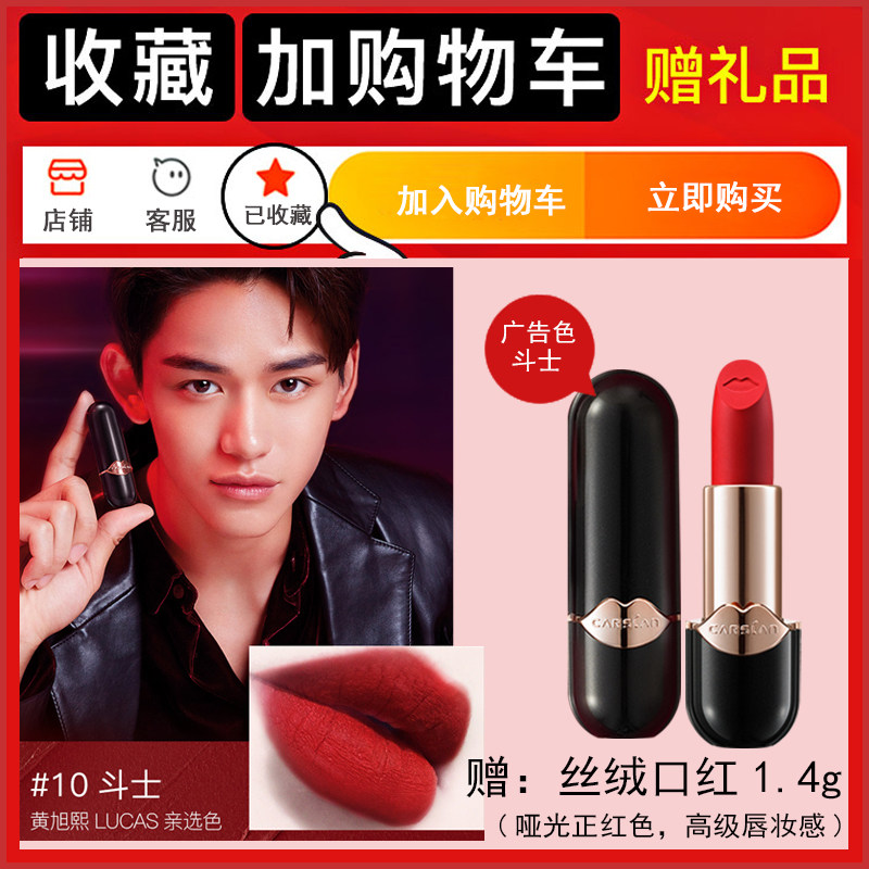  采果化妆品粉饼