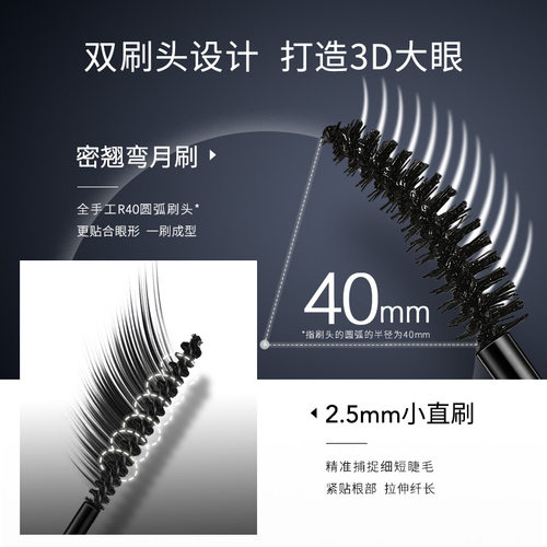 卡姿兰睫毛膏防水纤长卷翘加密加长超长自然拉长不易晕染双头正品 - 图2