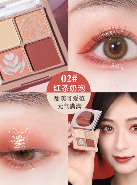 卡姿兰四色眼影盘秋冬哑光正品牌