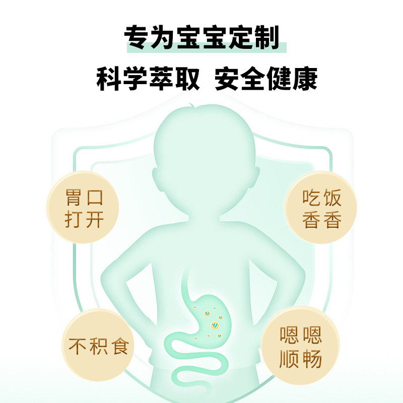 山楂鸡内金调理脾胃小儿积食咀嚼片 耀桐食品鸡内金