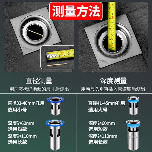 地漏芯防臭内芯通用加厚304不锈钢地漏过滤网下水道防虫臭神器 - 图0