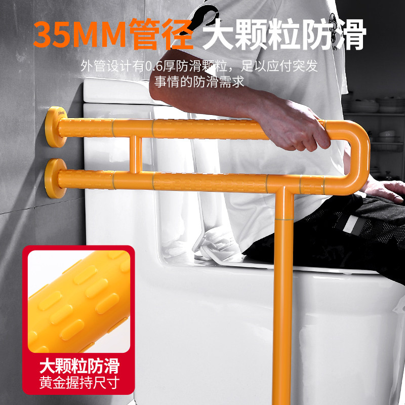 聚源无障碍马桶扶手坐便器浴室卫生间防滑安全扶手老人残疾人栏杆