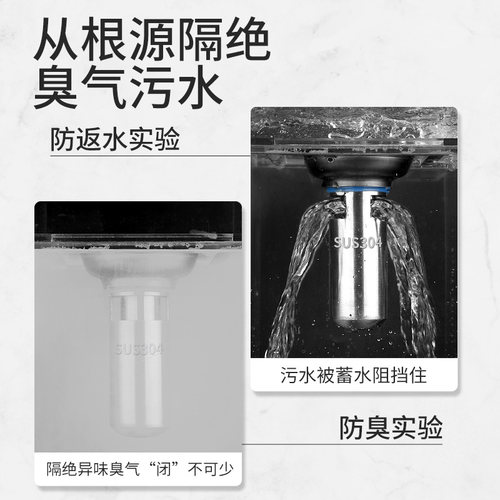地漏芯防臭内芯通用加厚304不锈钢地漏过滤网下水道防虫臭神器 - 图2