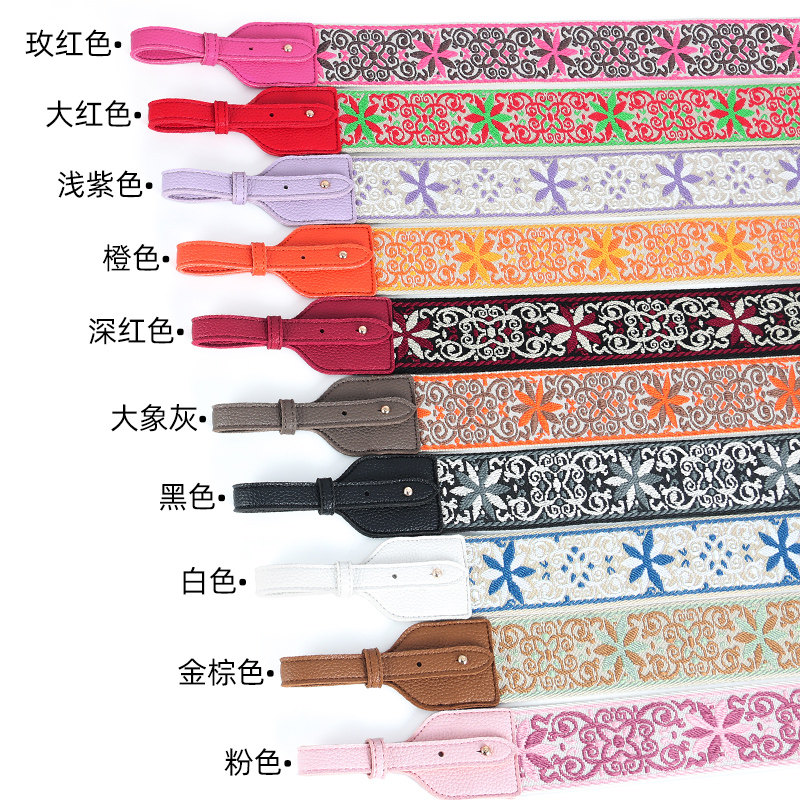 刺绣包带宽肩带民族风复古包带子单肩减压带加宽通用包带斜挎背带,淘宝优惠券,粉丝福利购,淘宝优惠卷