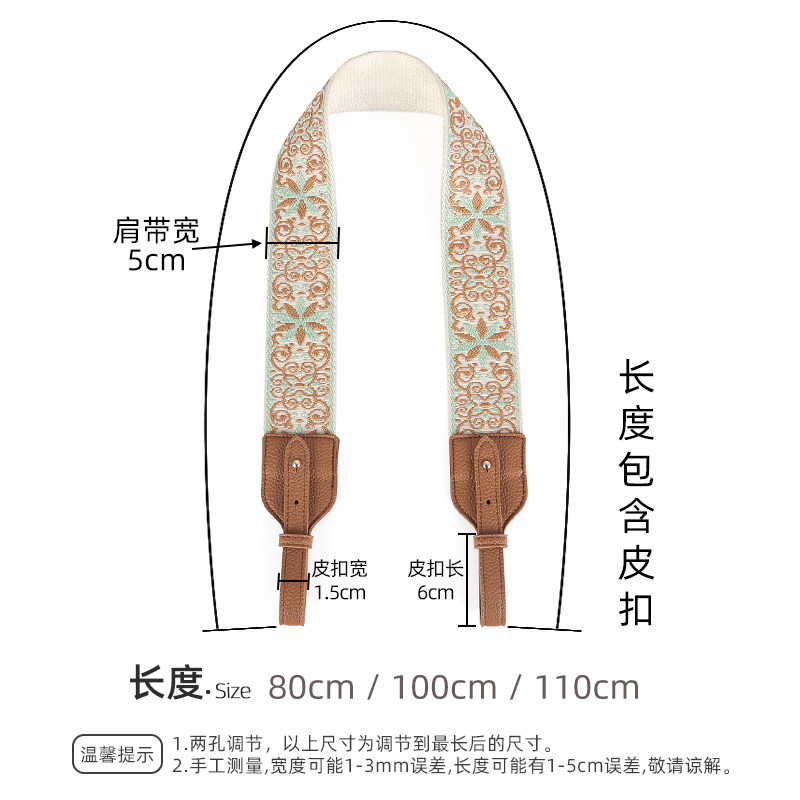 刺绣包带宽肩带民族风复古包带子单肩减压带加宽通用包带斜挎背带,淘宝优惠券,粉丝福利购,淘宝优惠卷