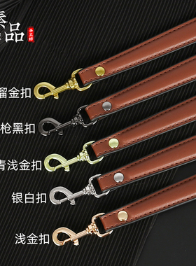 腋下包带麻将包肩带配件手题带改造diy真皮替换细包带子单肩背带