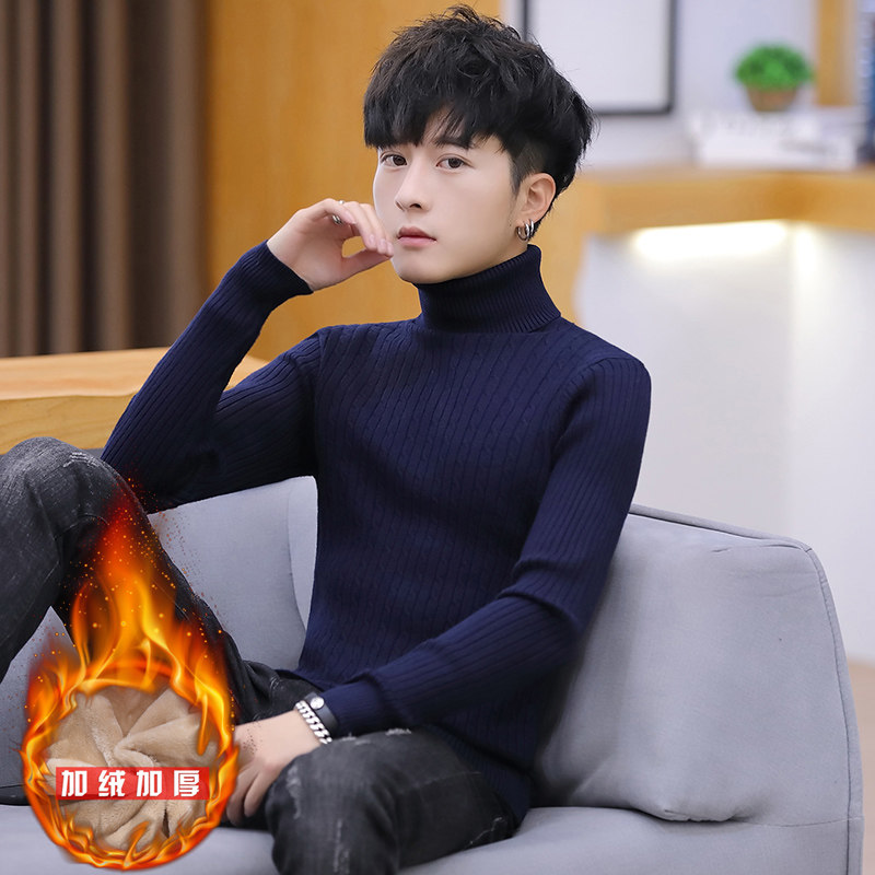 男士高领毛衣男冬季初中学生加厚加绒针织衫青少年保暖上衣打底衫,淘宝优惠券,粉丝福利购,淘宝优惠卷