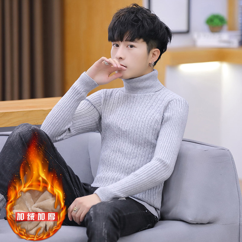 男士高领毛衣男冬季初中学生加厚加绒针织衫青少年保暖上衣打底衫,淘宝优惠券,粉丝福利购,淘宝优惠卷