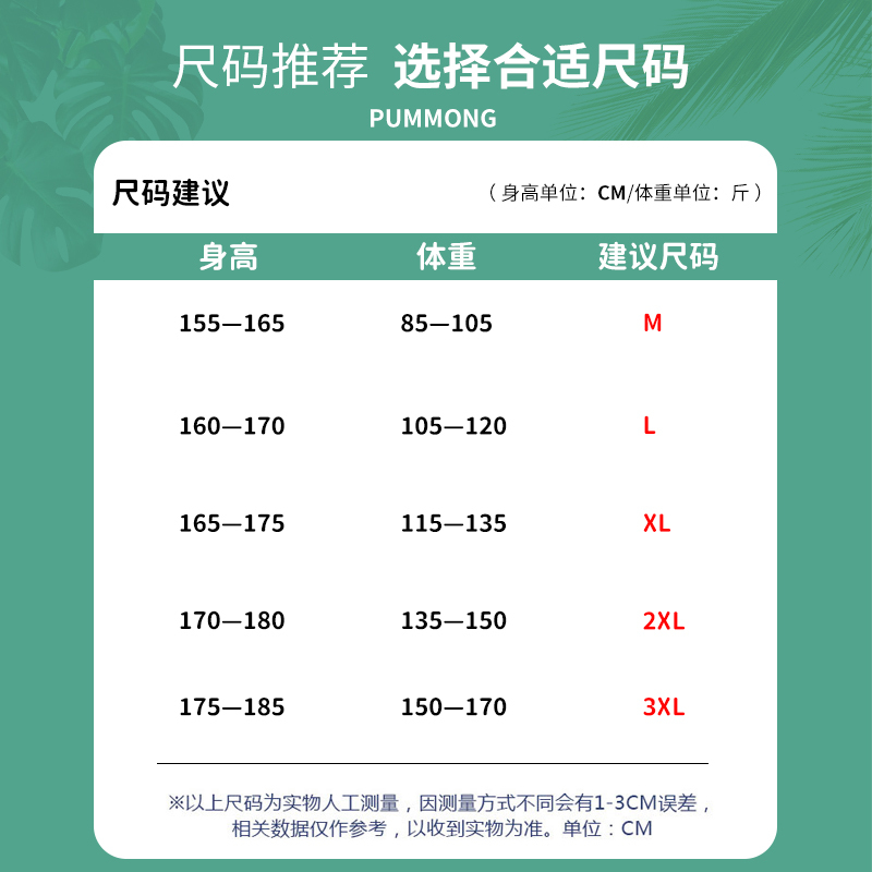 圆领卫衣男士春秋款潮流ins2024新款宽松加绒加厚冬长袖t恤上衣服