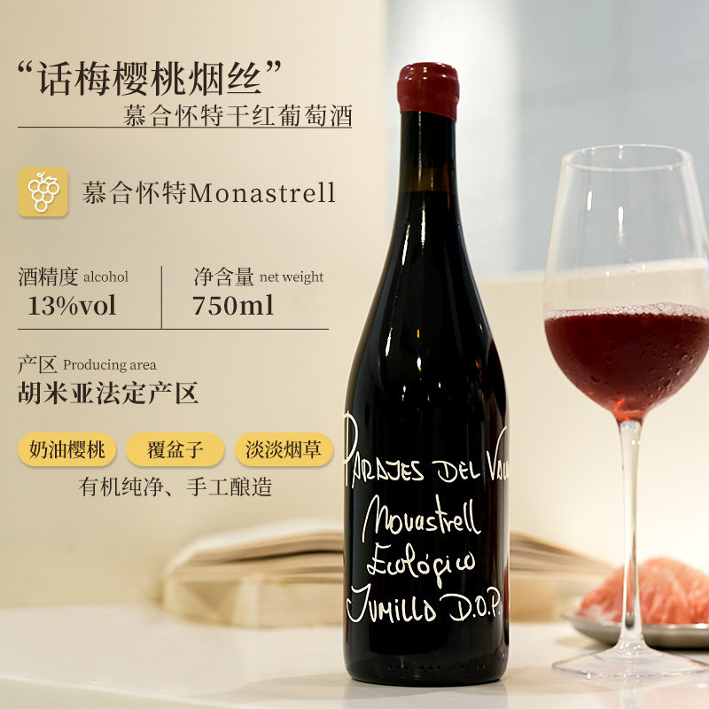 酒心派马家婆橙酒落日橘子海原瓶进口自然酒干白葡萄酒红葡萄酒,淘宝优惠券,粉丝福利购,淘宝优惠卷